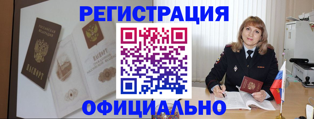 регистрация для дет. сада в Камчатской области