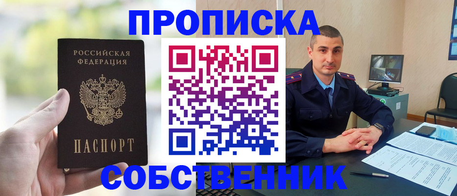 временная регистрация адрес в Камчатской области